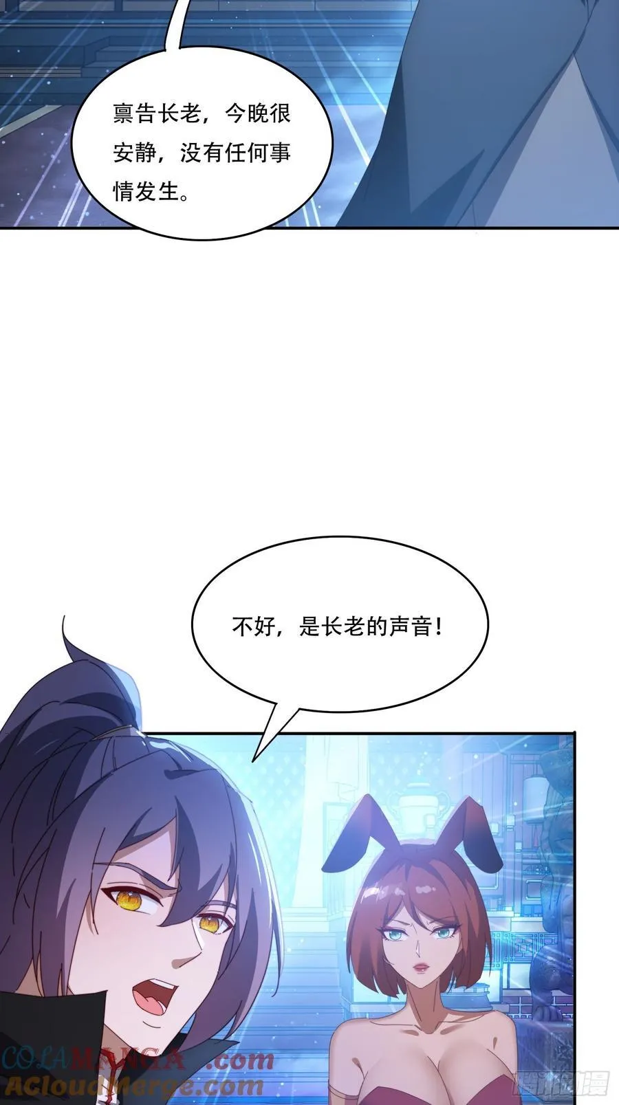 130 开天斧21