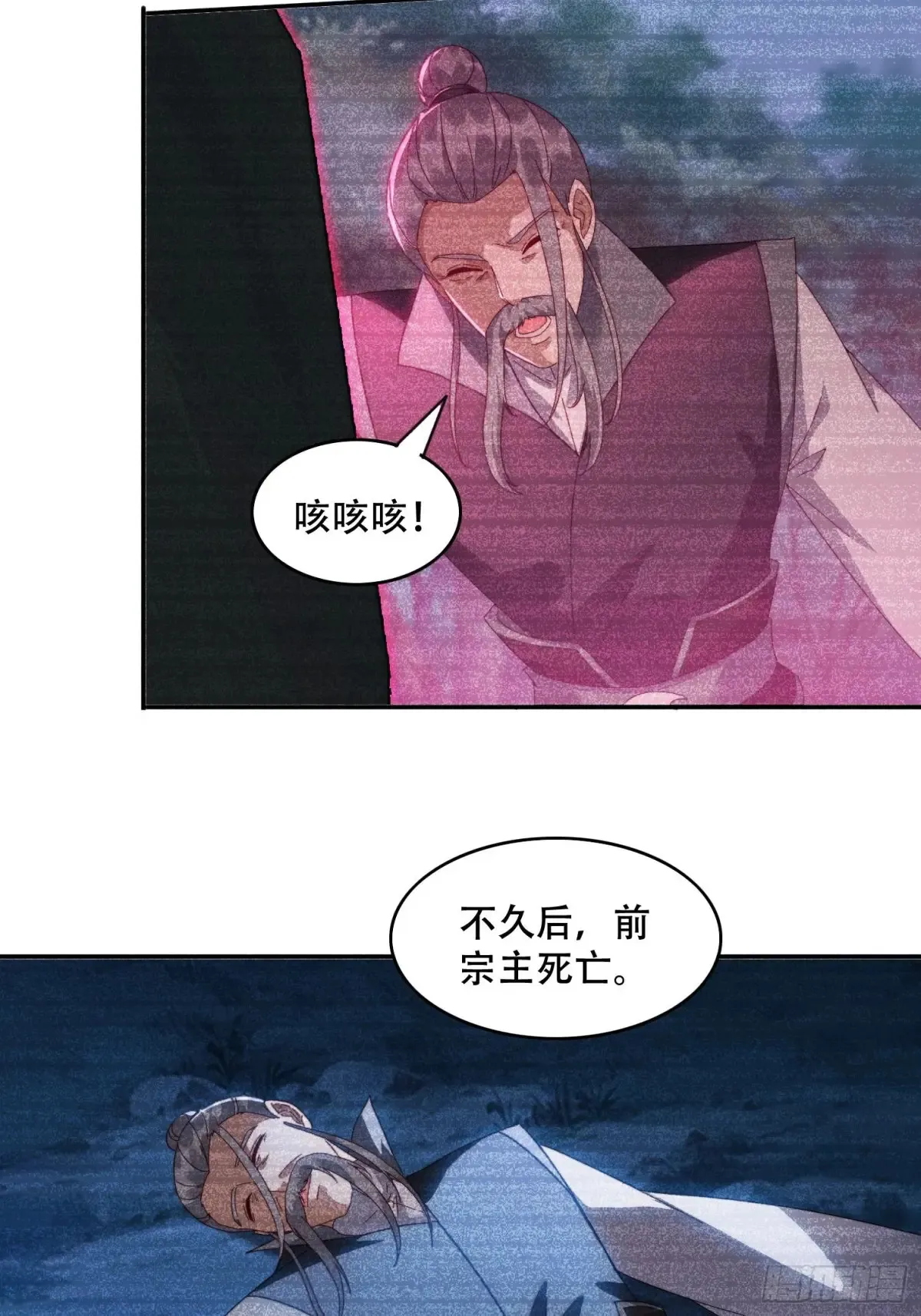 39 特殊任务激活26