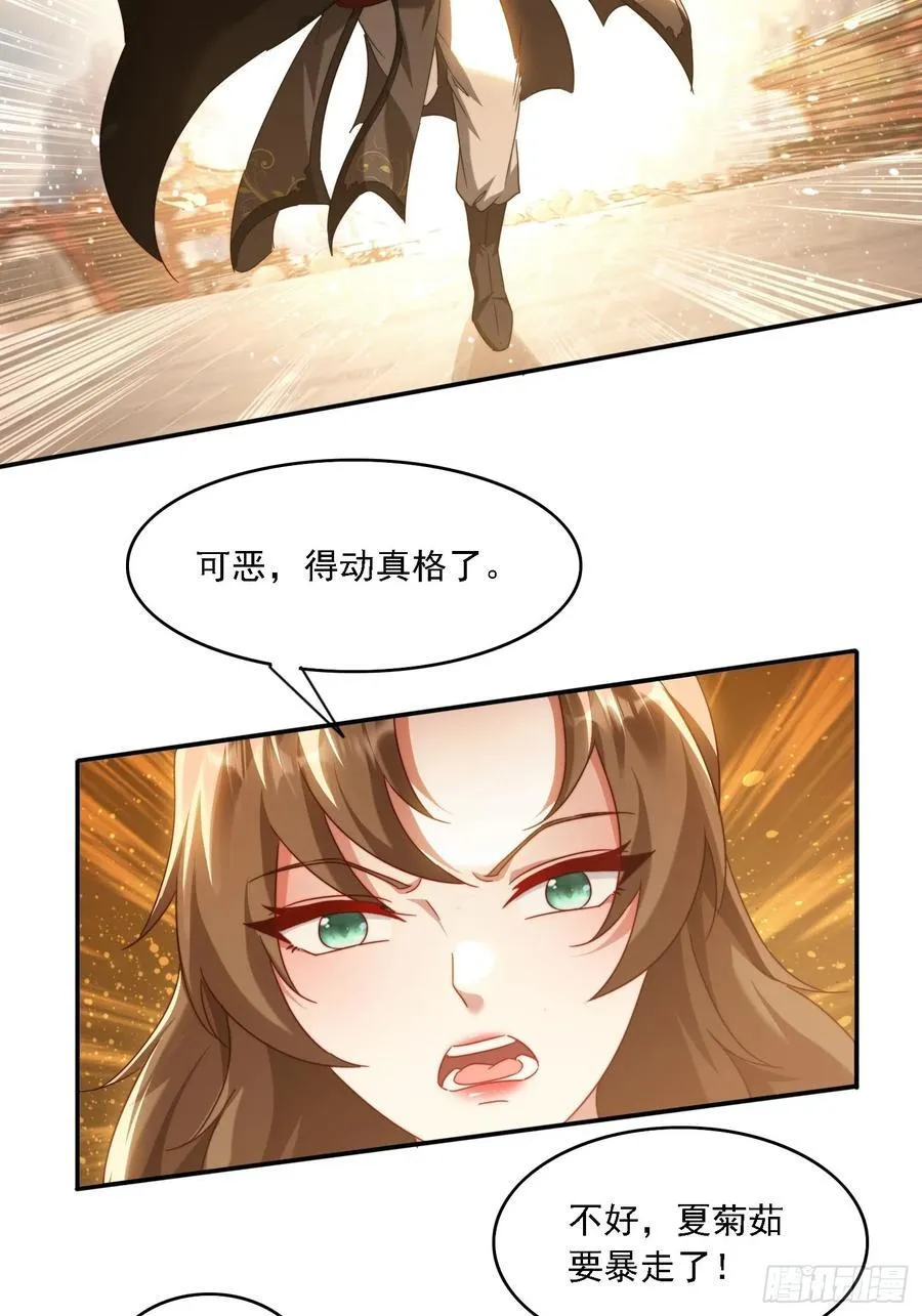61 暴走的抖妹21