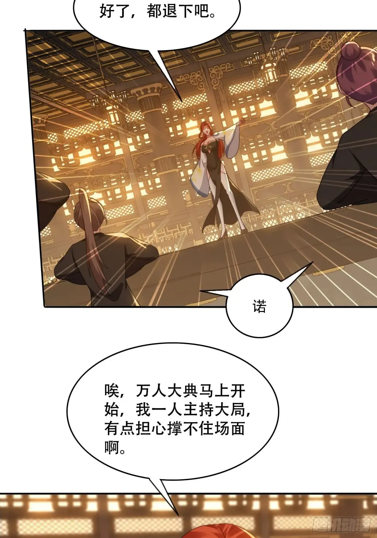 40 傀儡10