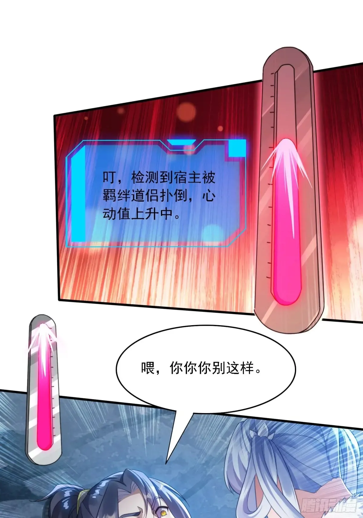 19 神秘功法42