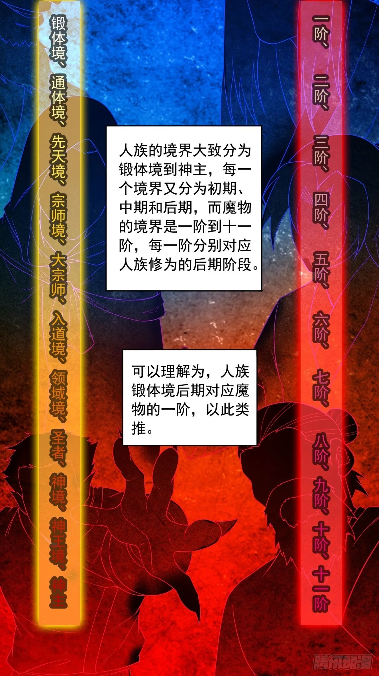 7 女仆41