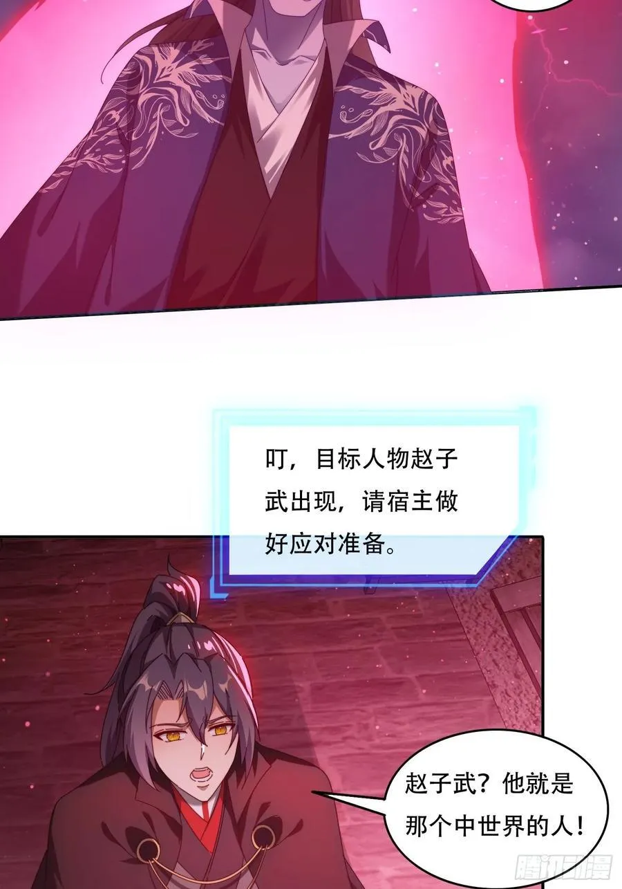 79 赵子武登场11