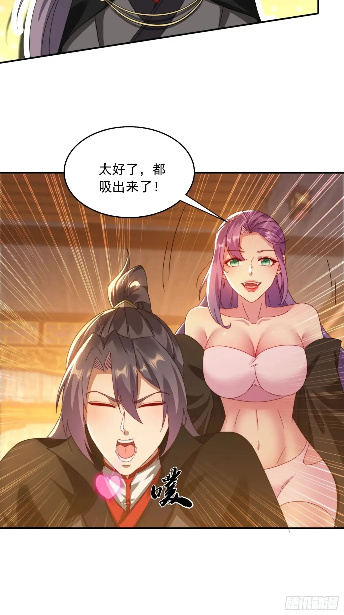 41 吸出来25