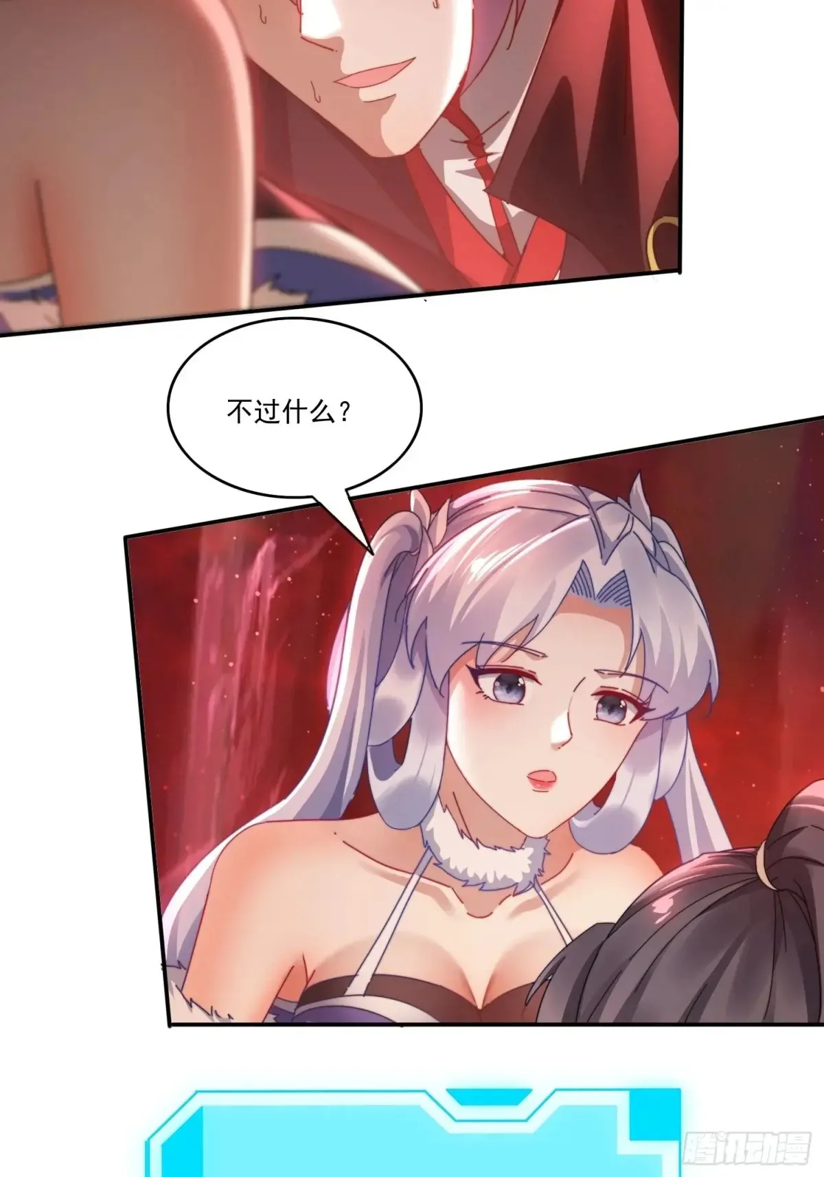 24 我愿意21
