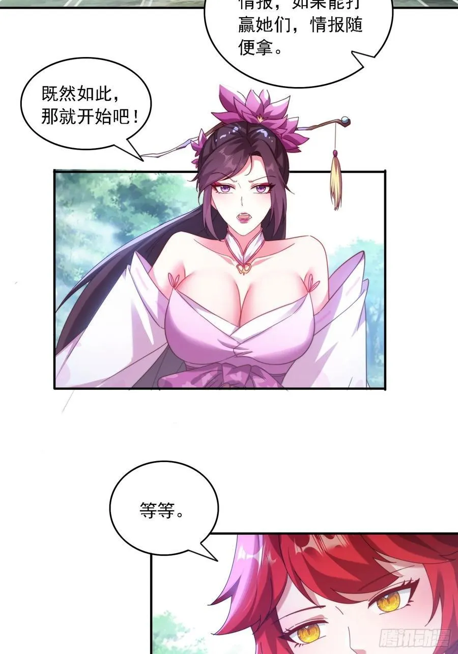 64 大战芭比娃娃13