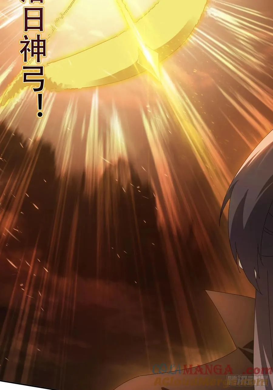 140 落日神功20