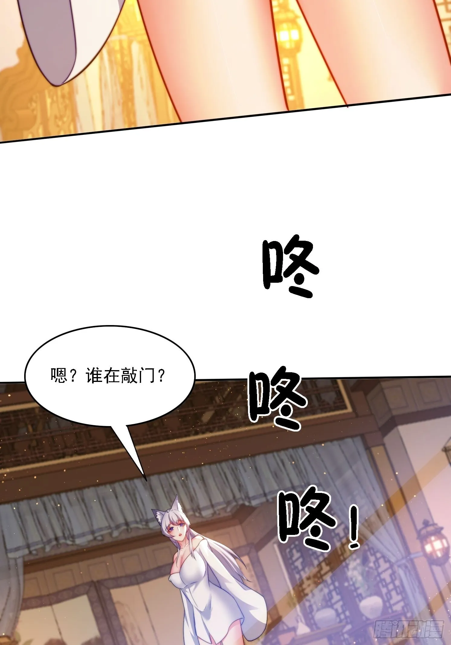 11 夜色撩人13