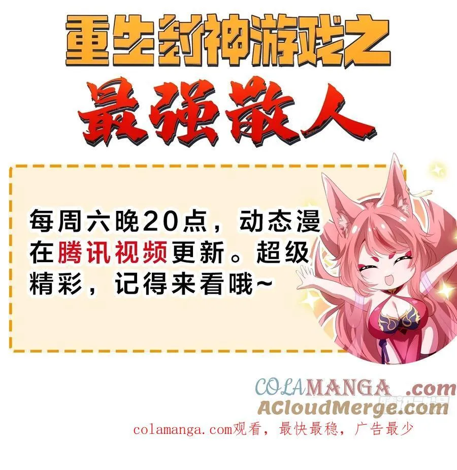 117 突破28