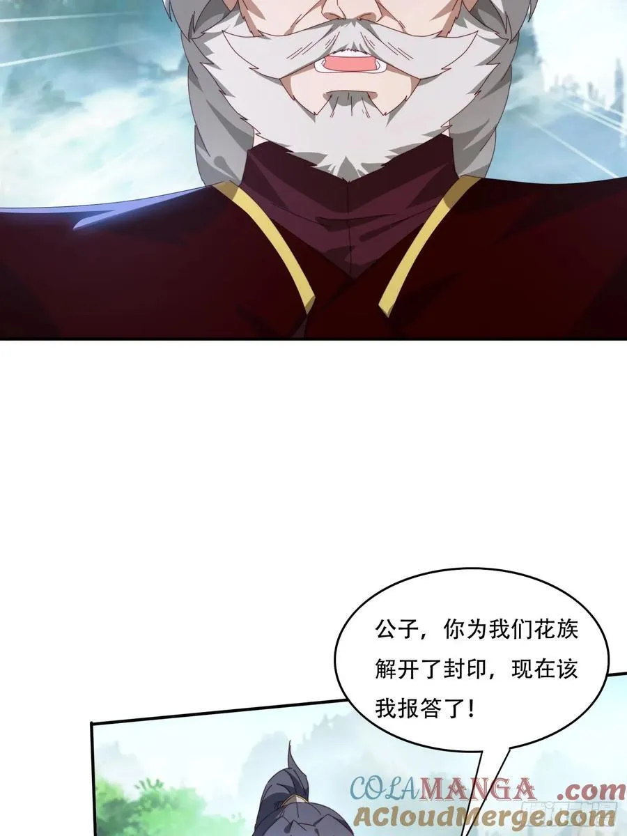 146 回程之路9
