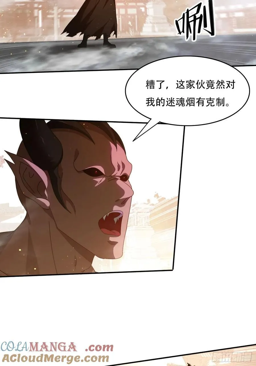 70 迦南城的危机10