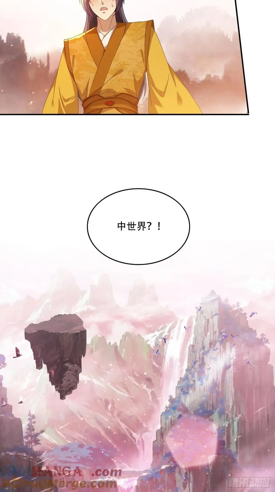 98 进入中世界26