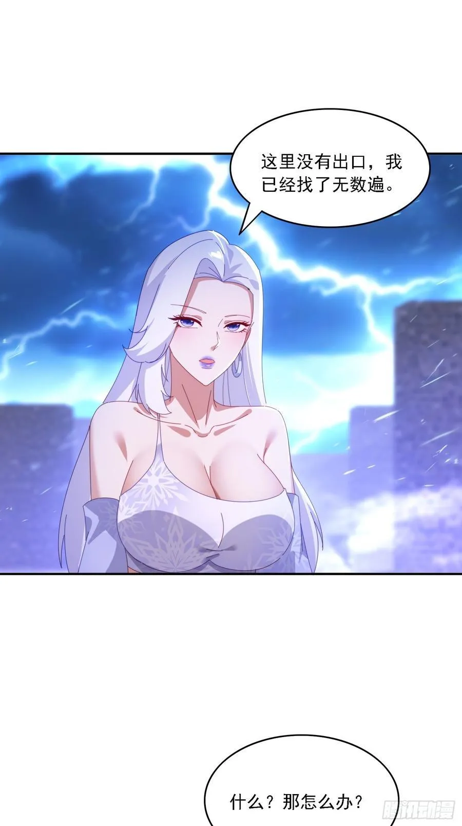 132 冰冷女神44