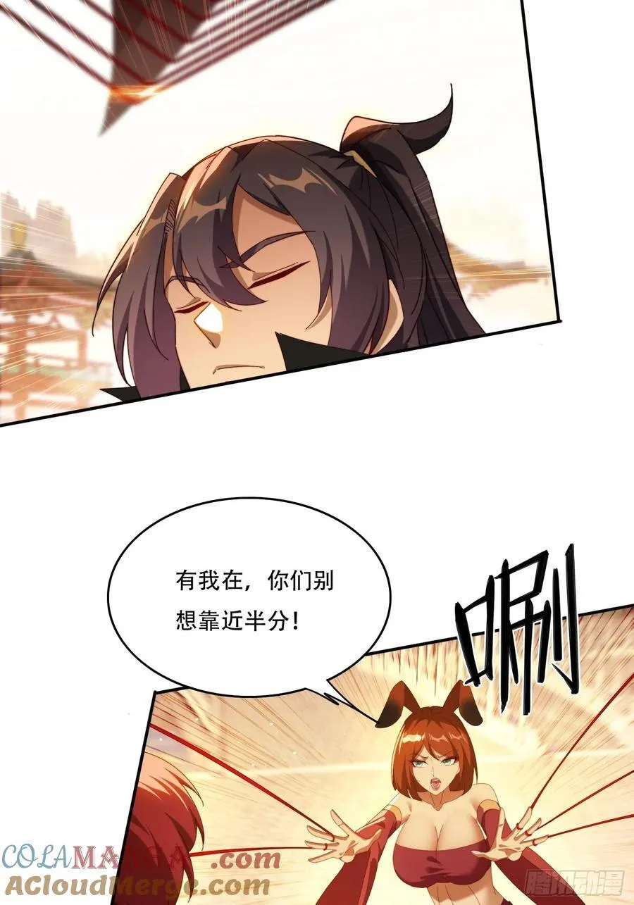 123 破坏修行20