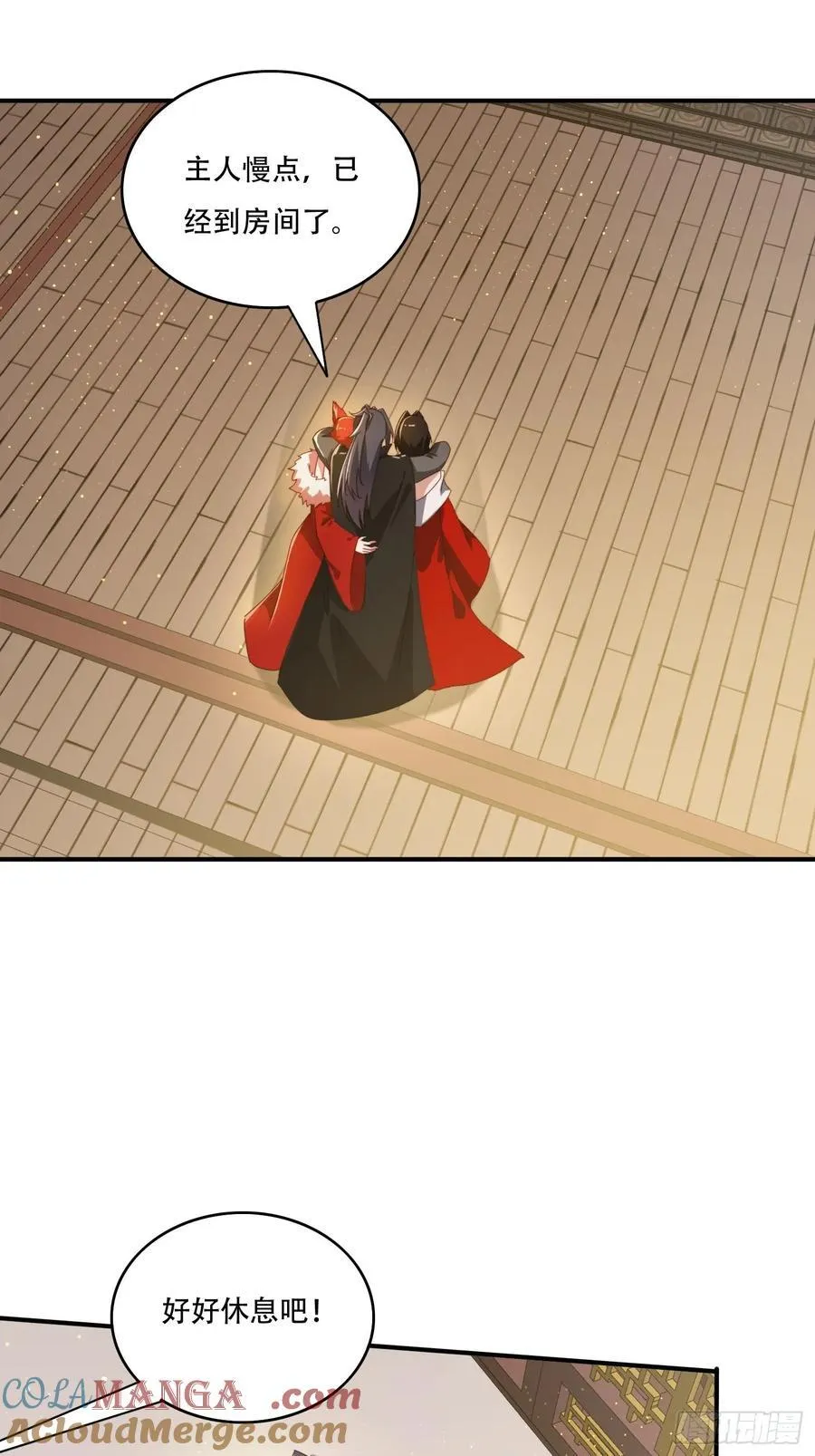 149 我们一起16