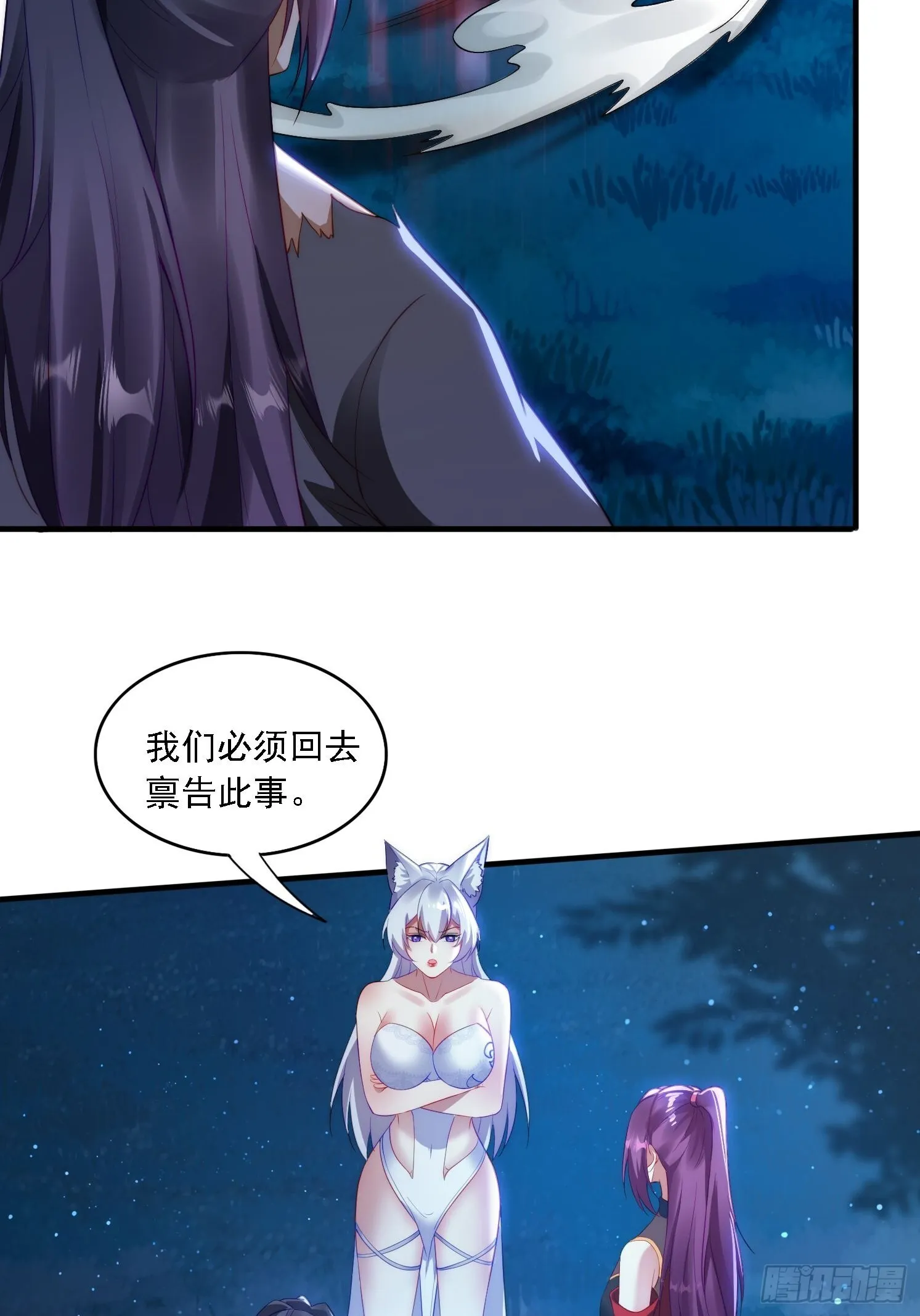 8 危机来袭37