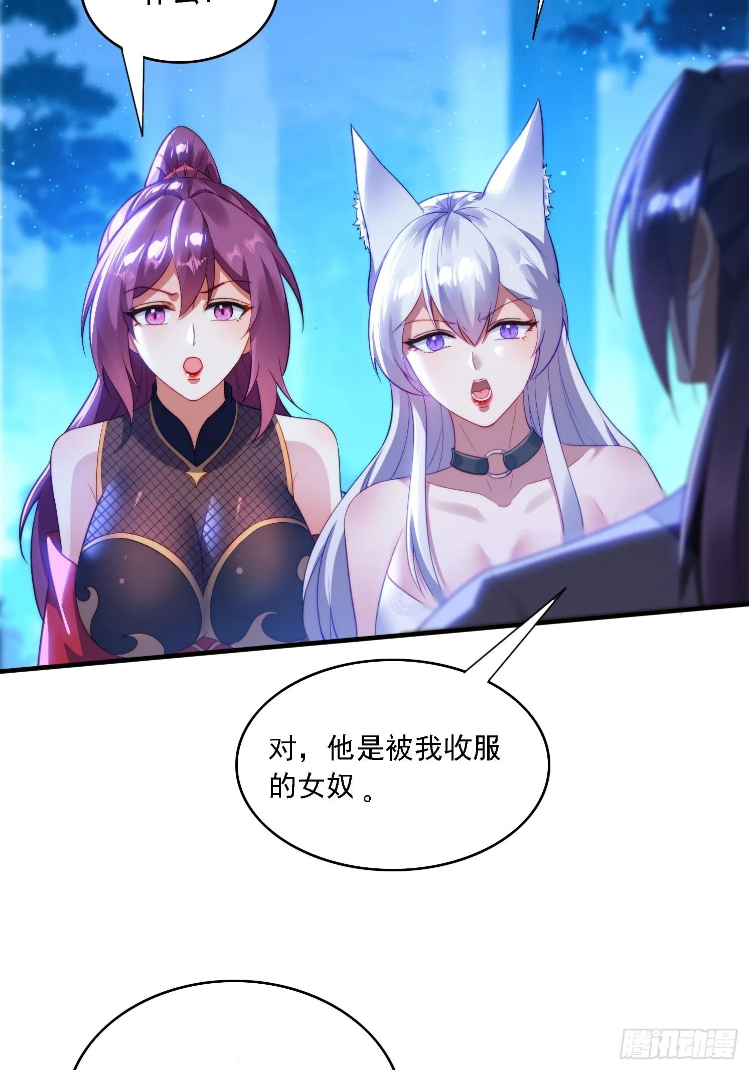 8 危机来袭18