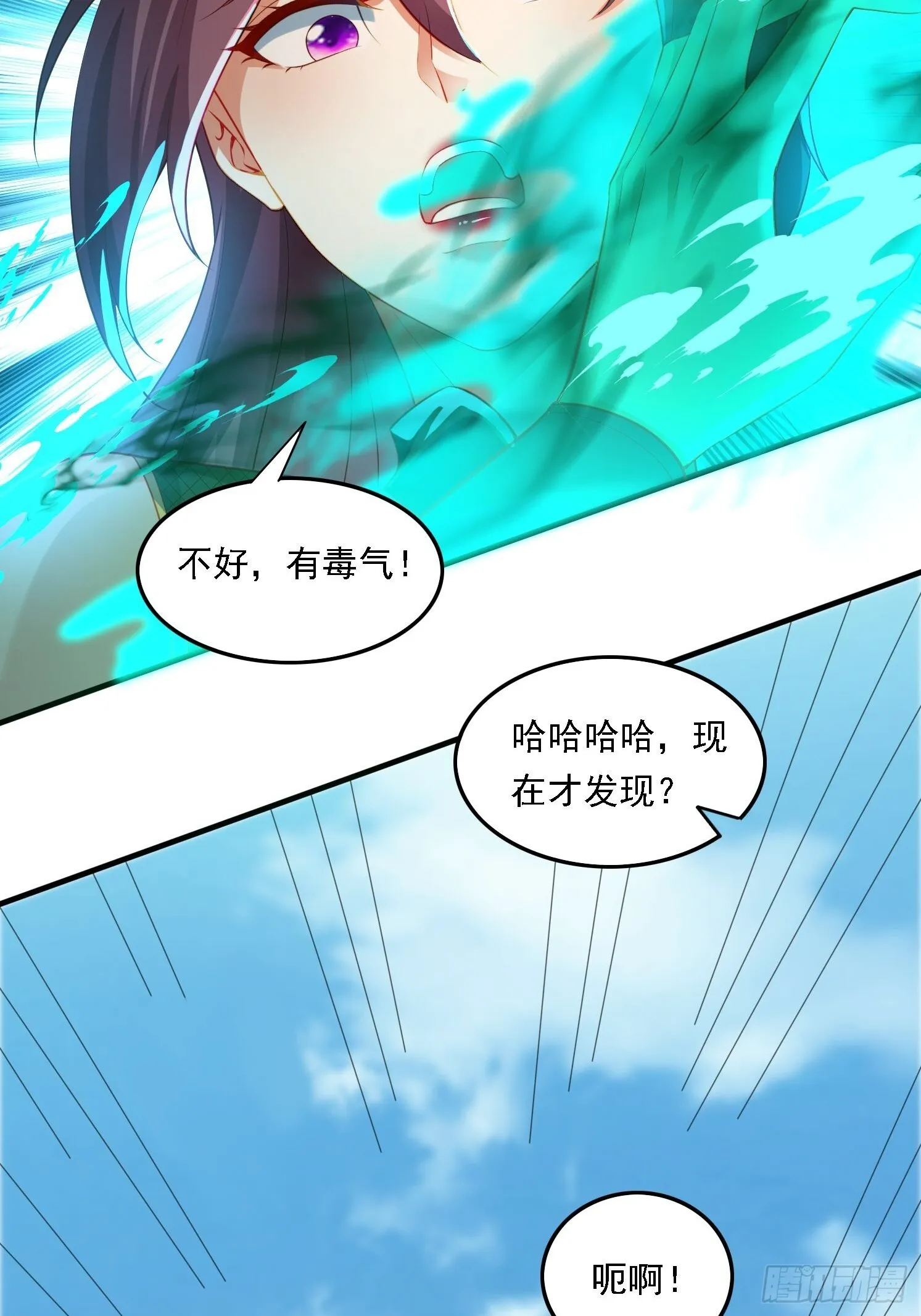 2 有没有想我呀？11