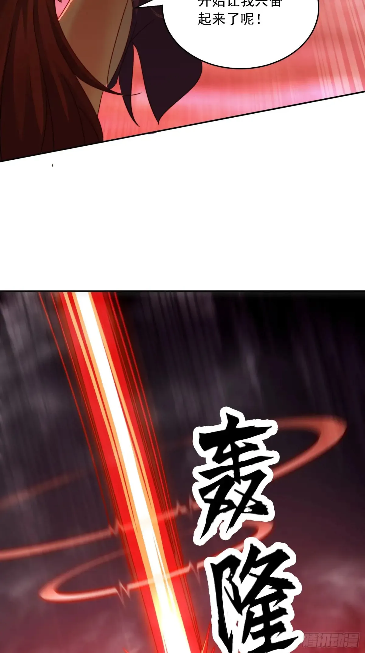 28 女魔威压42