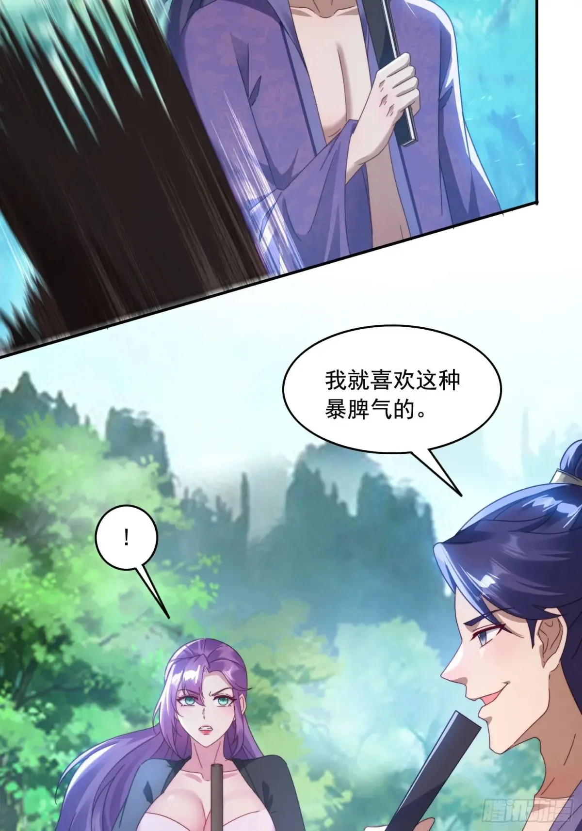 36 来和哥哥一起双修3