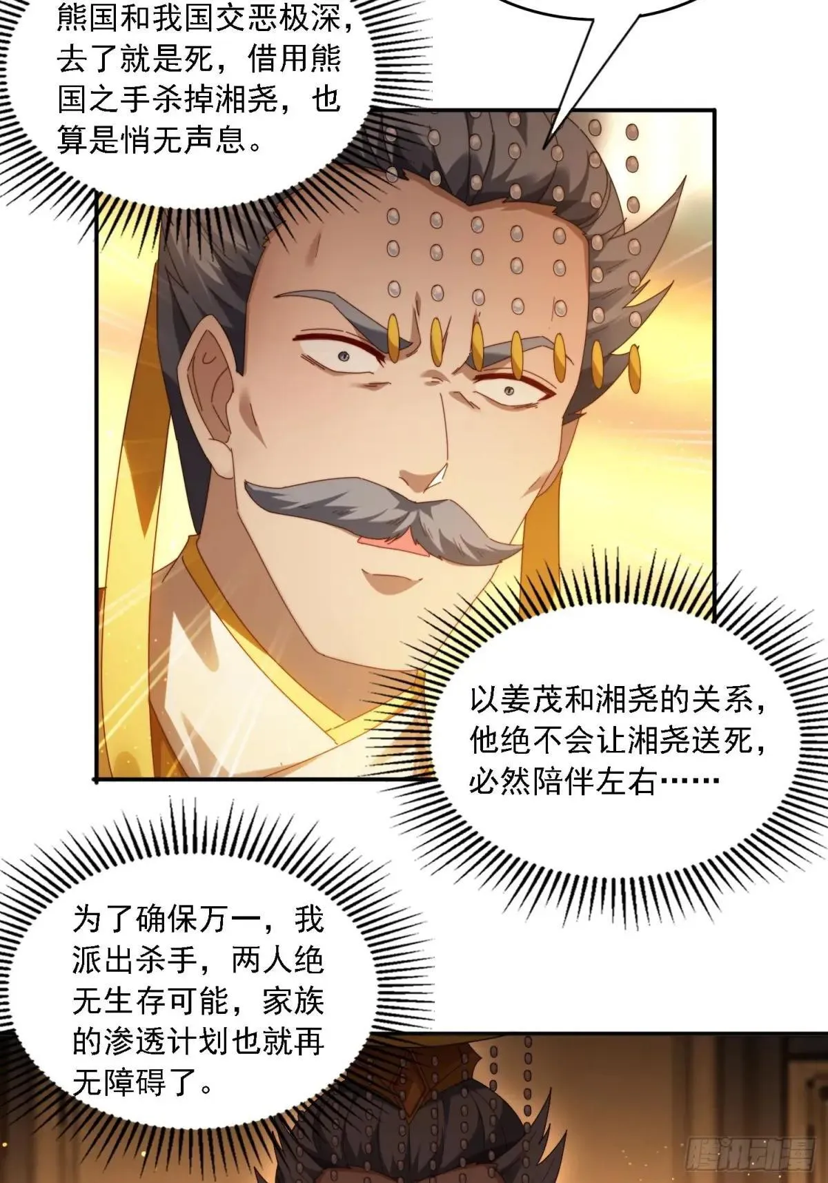 89 策马奔腾7