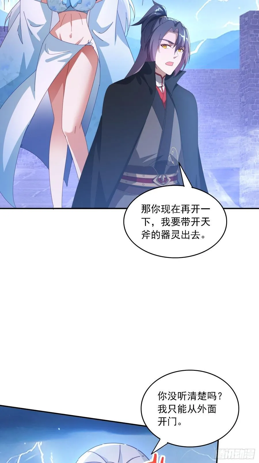 132 冰冷女神41