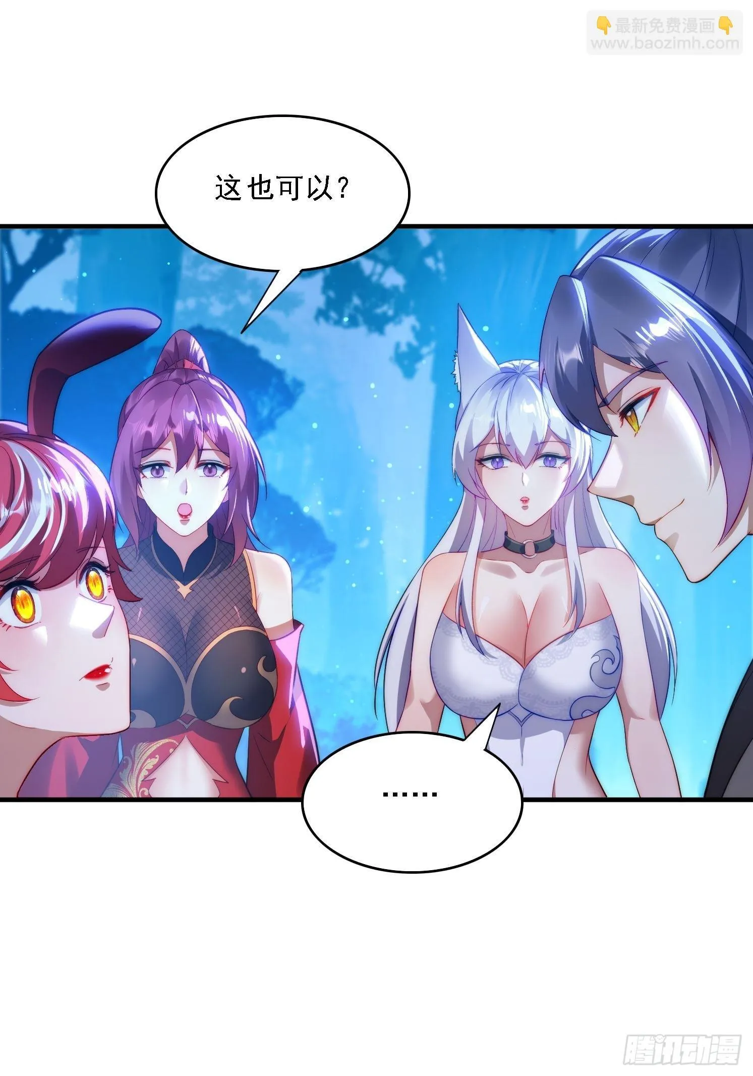 8 危机来袭24