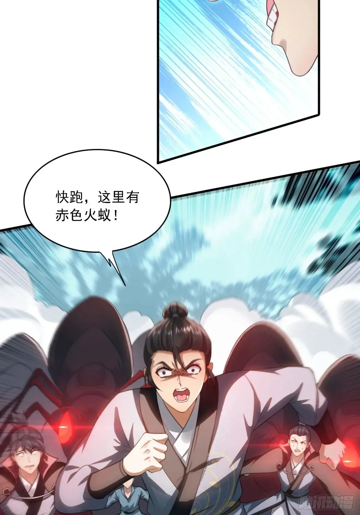 20 求你成全我5