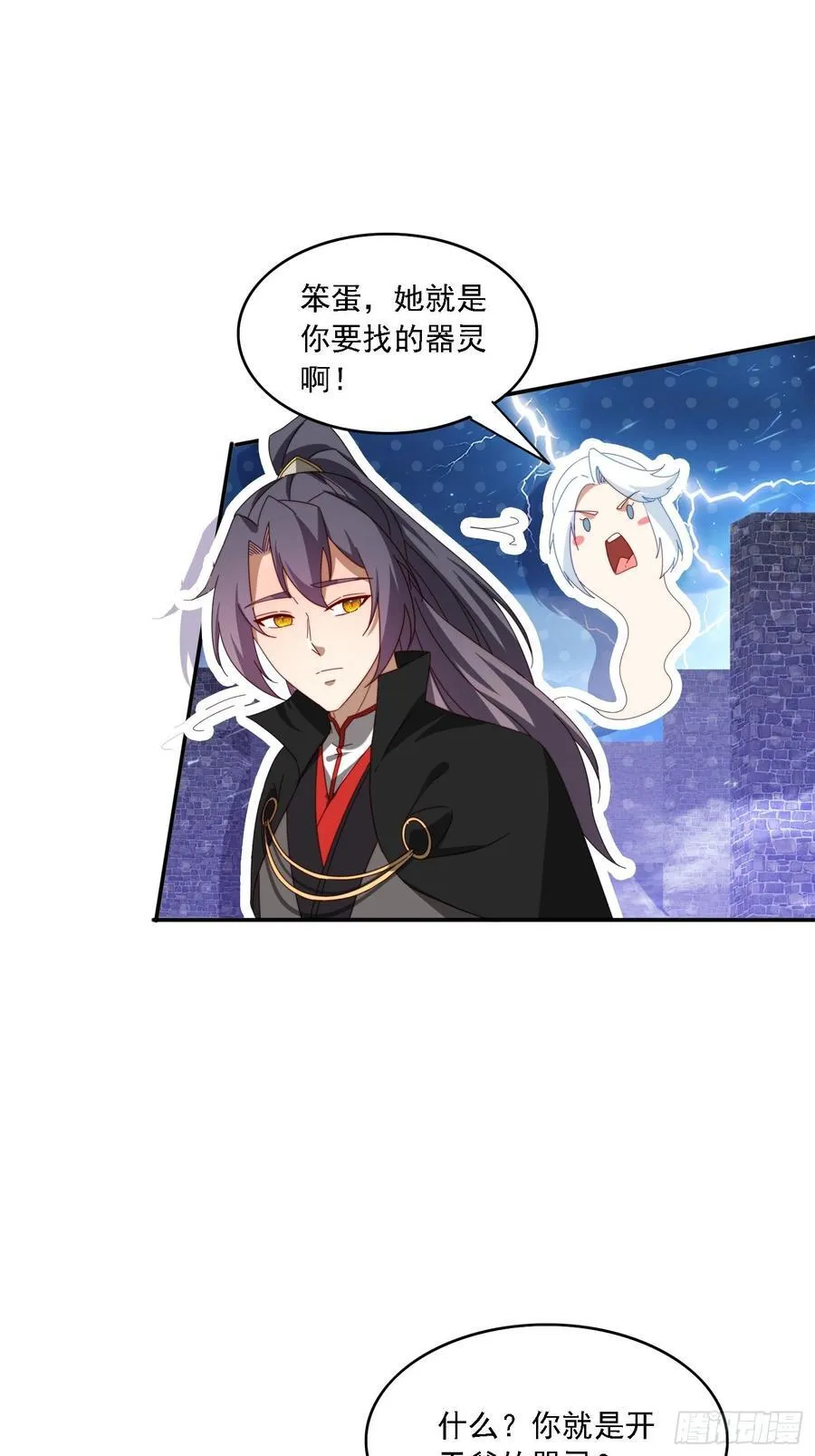 132 冰冷女神37