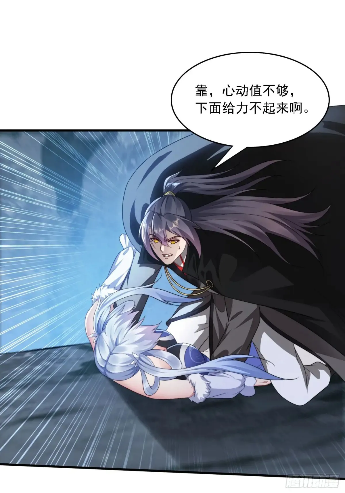 20 求你成全我24