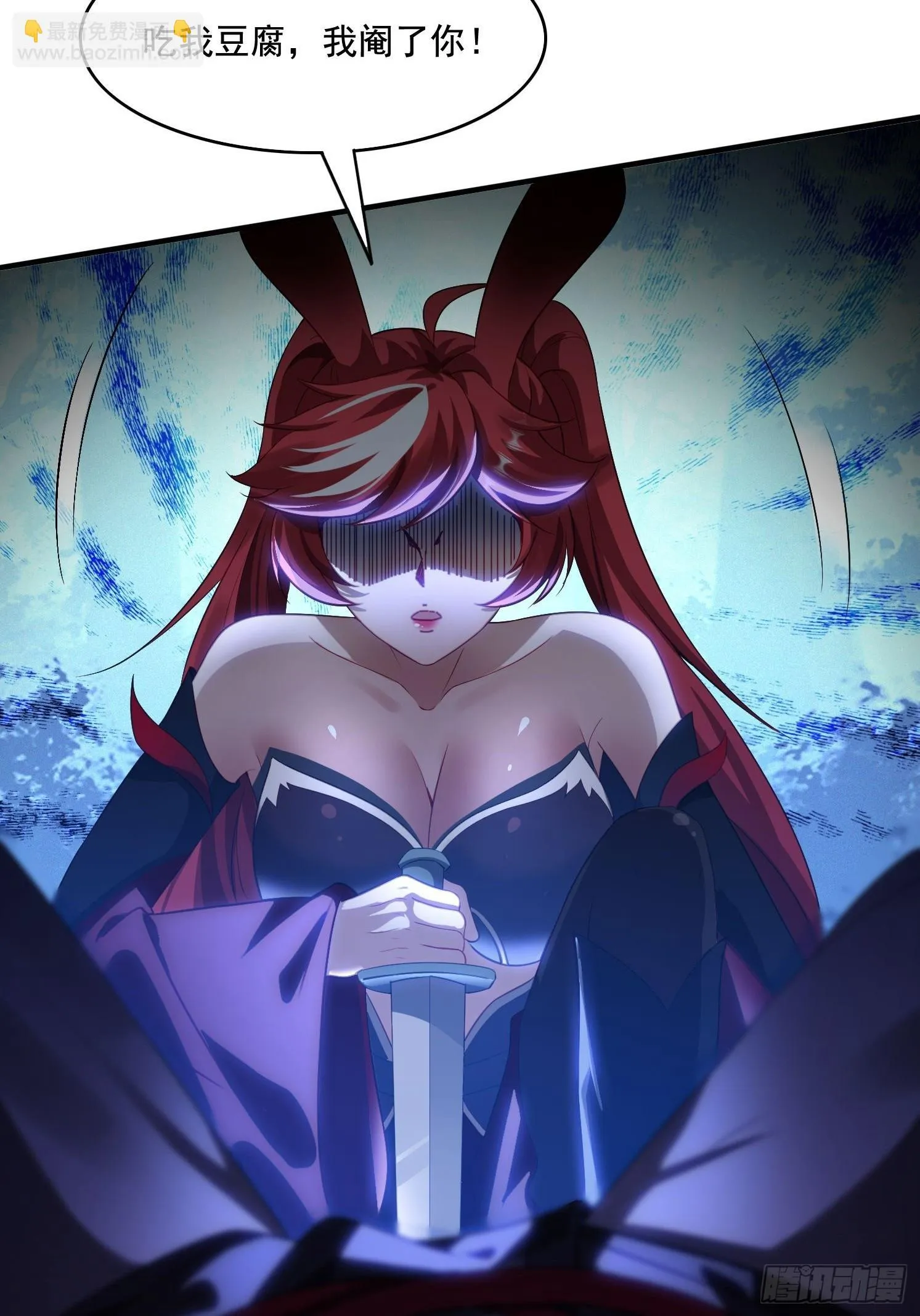 7 女仆14