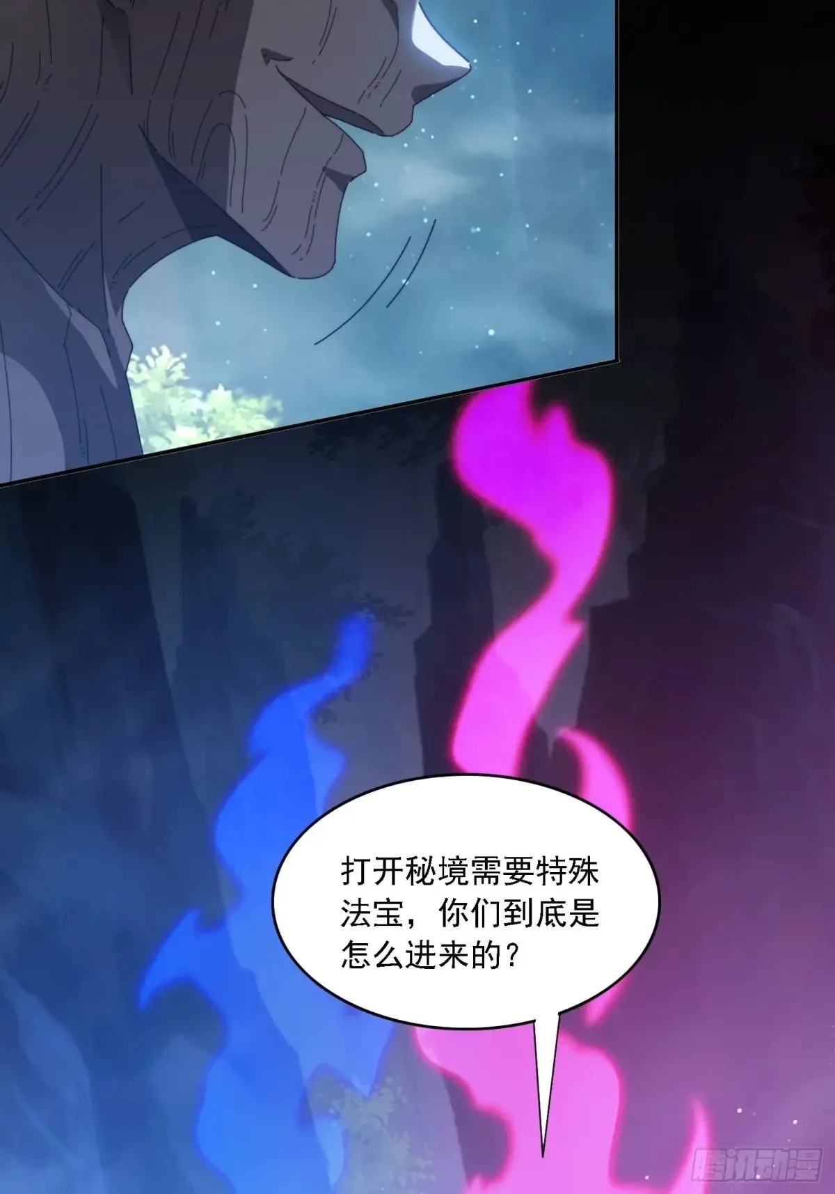 25 绝境34