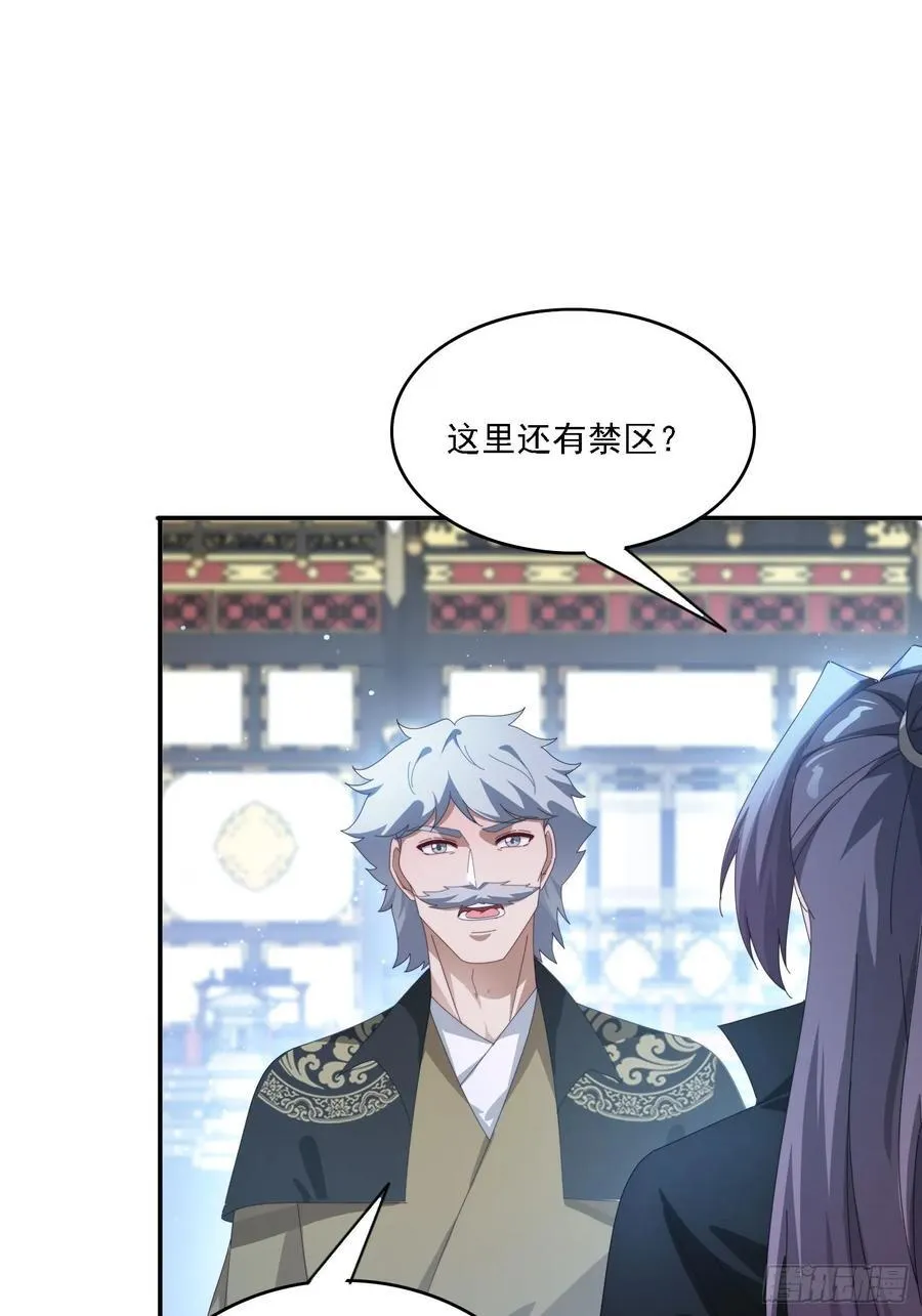129 成为大领主31