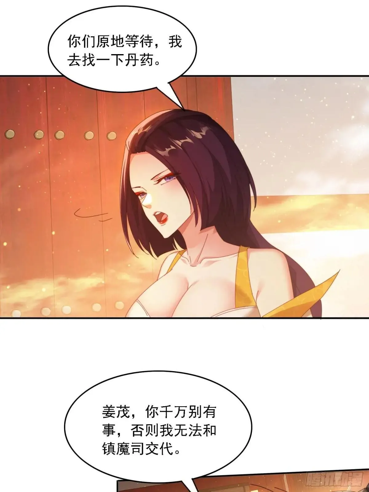 82 看你往哪跑！25