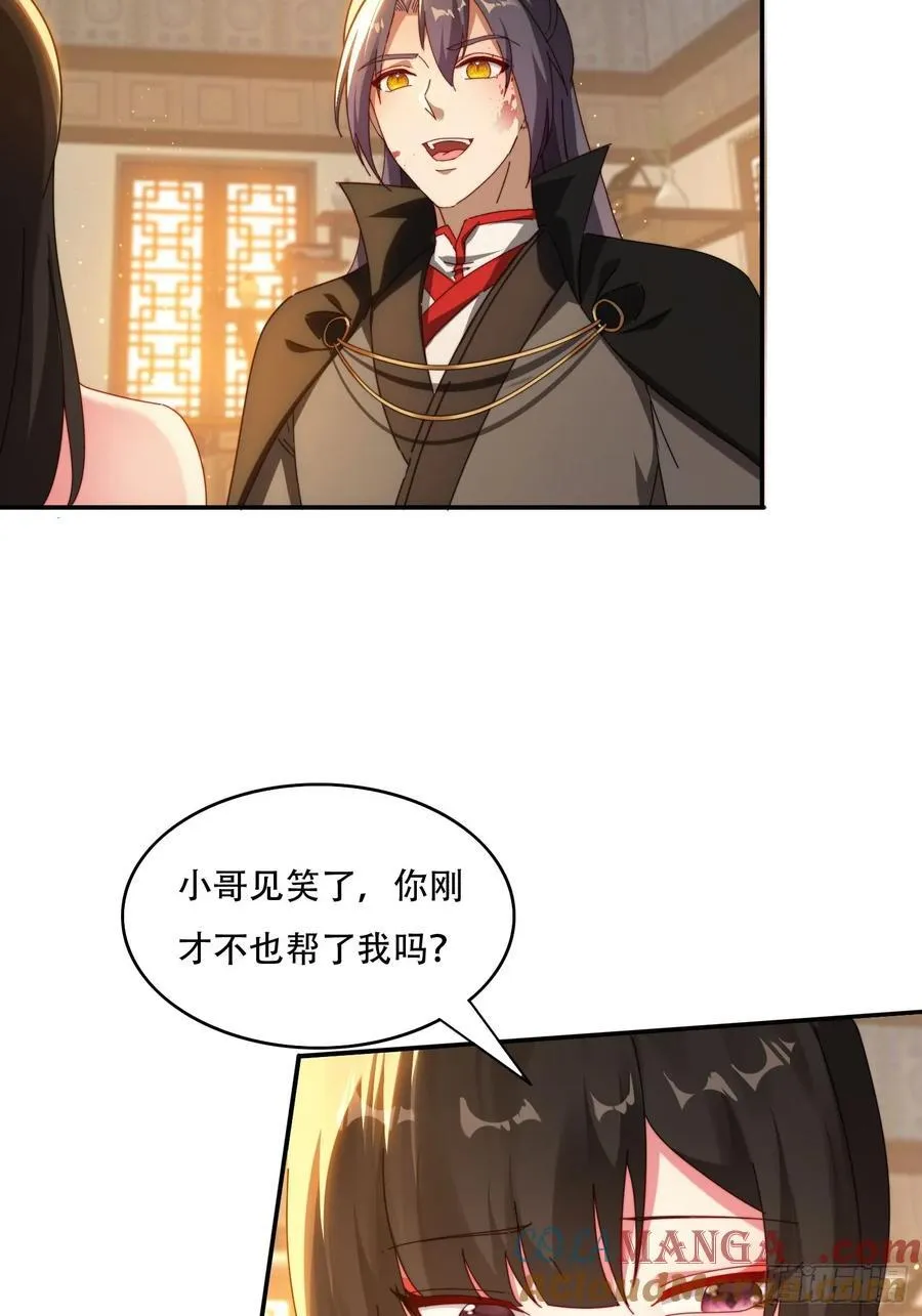 72 共浴26