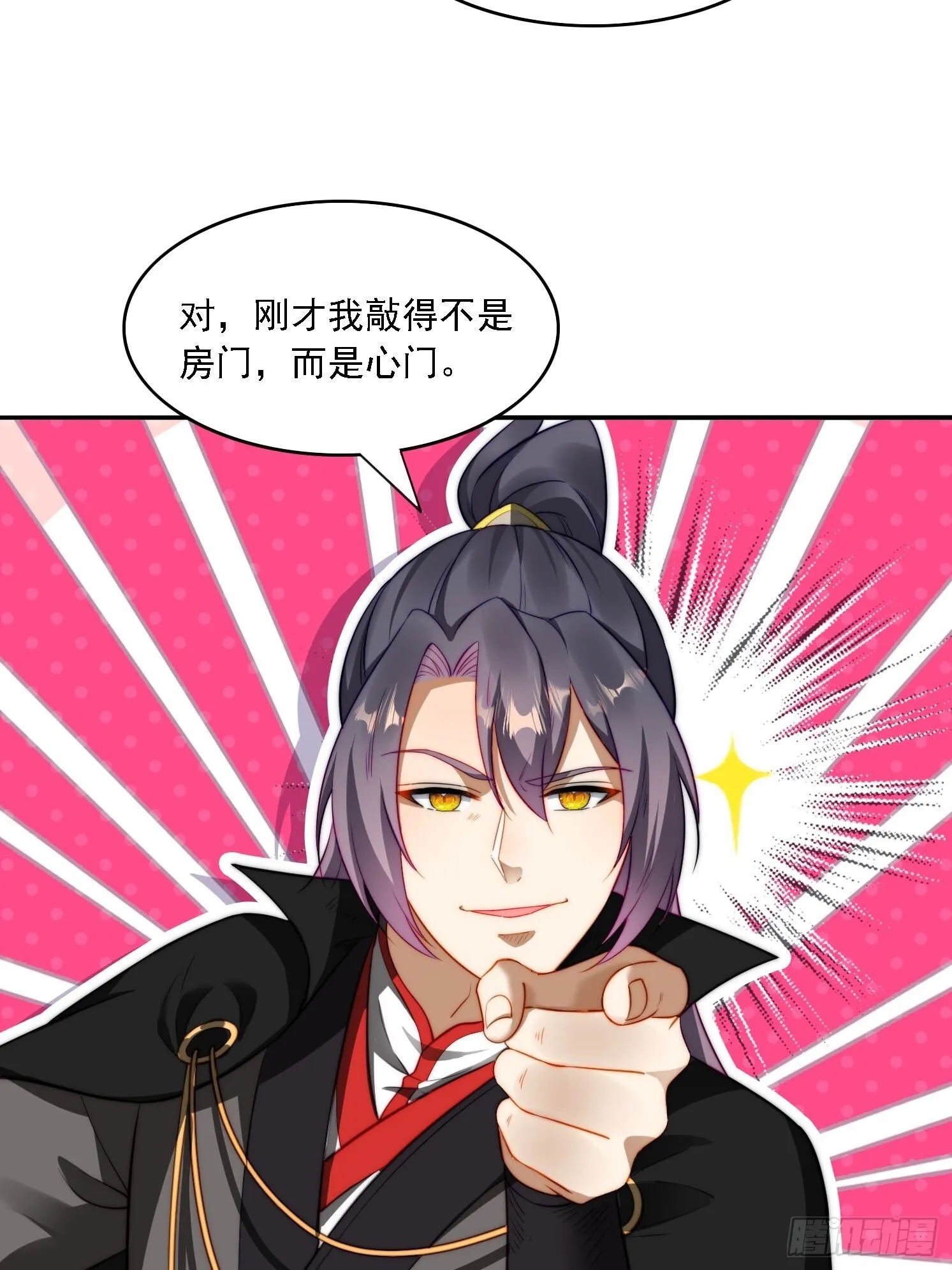 11 夜色撩人17