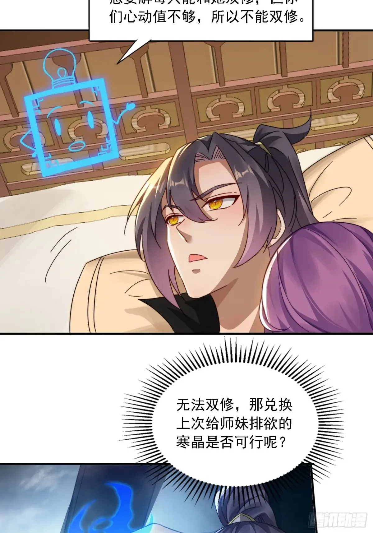 30 百花毒44