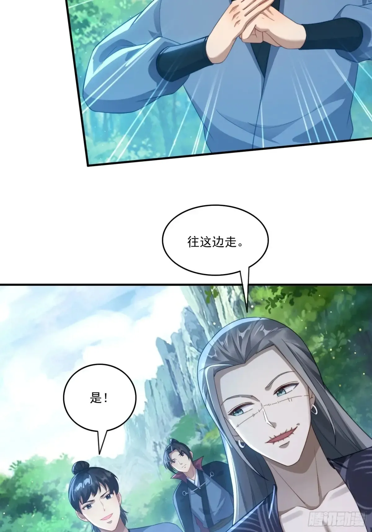 23 血祭4