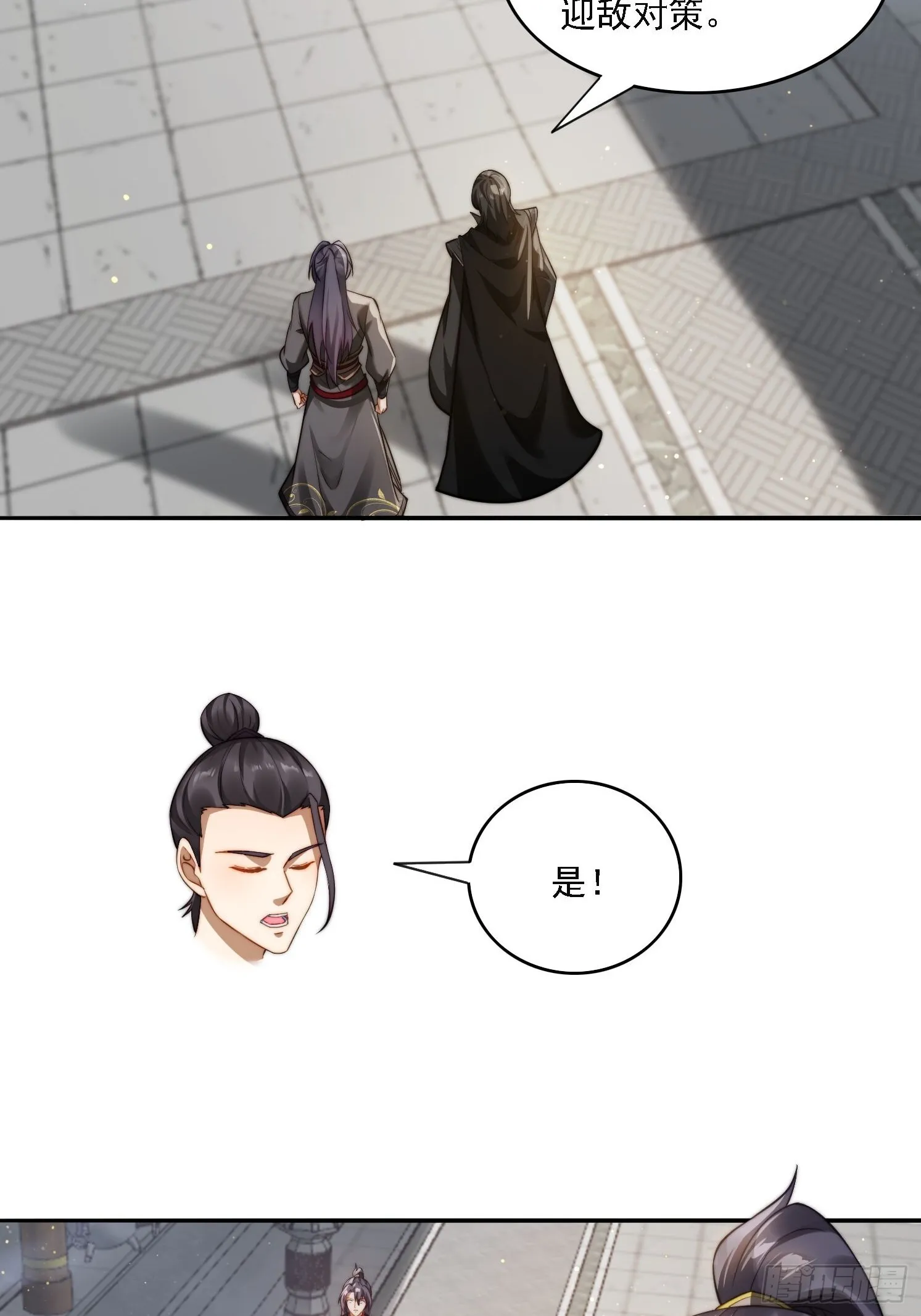 11 夜色撩人4