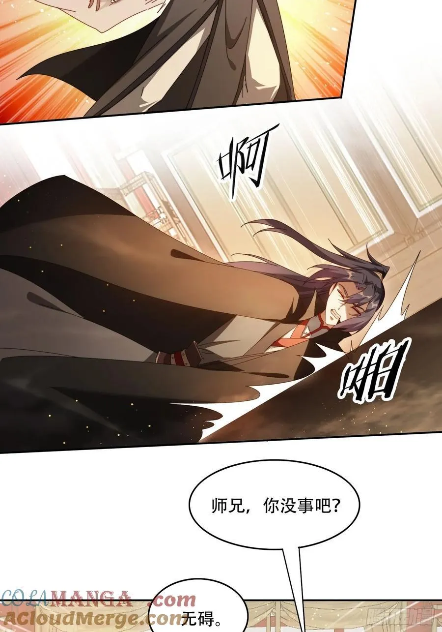 84 城主的第一次4