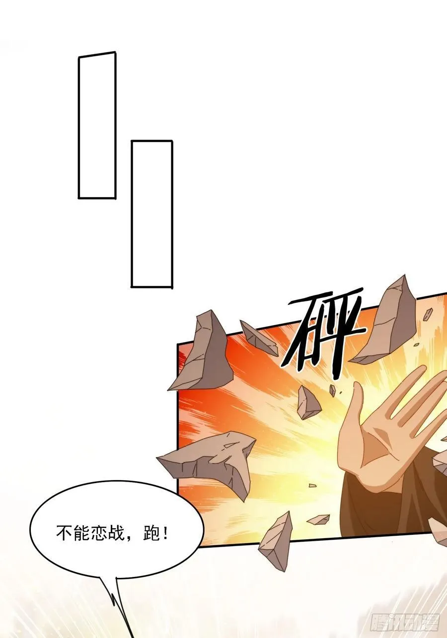 69 冤家路窄21
