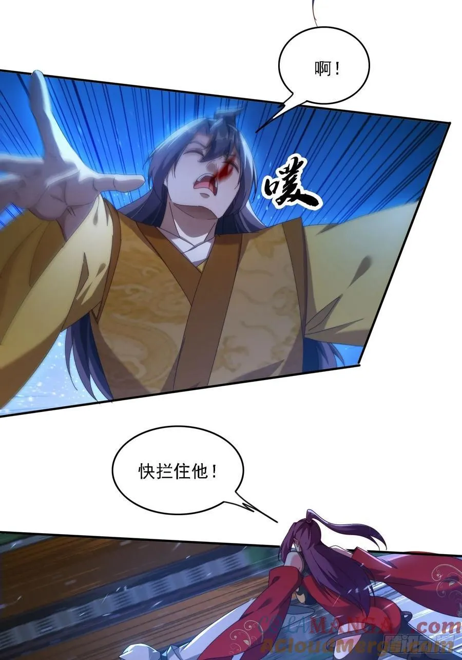 97 火族入侵4