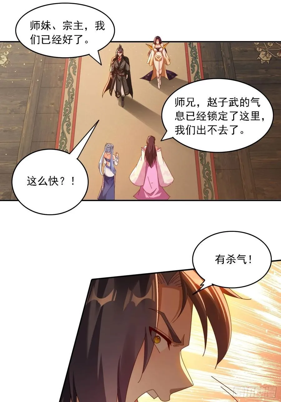 85 决战到天亮17