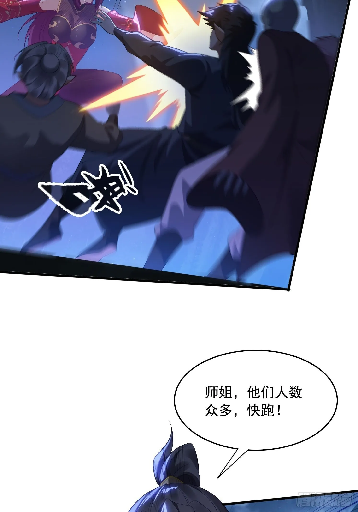 6 偷窥28