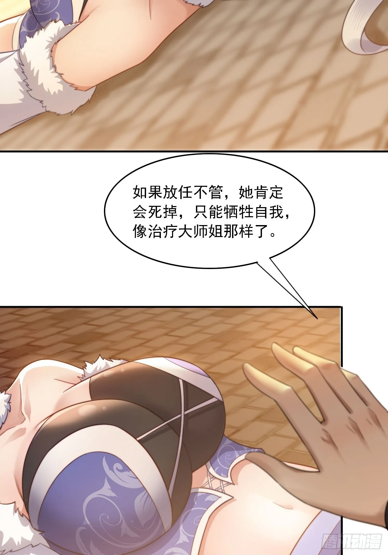 18 色狼滚开！2