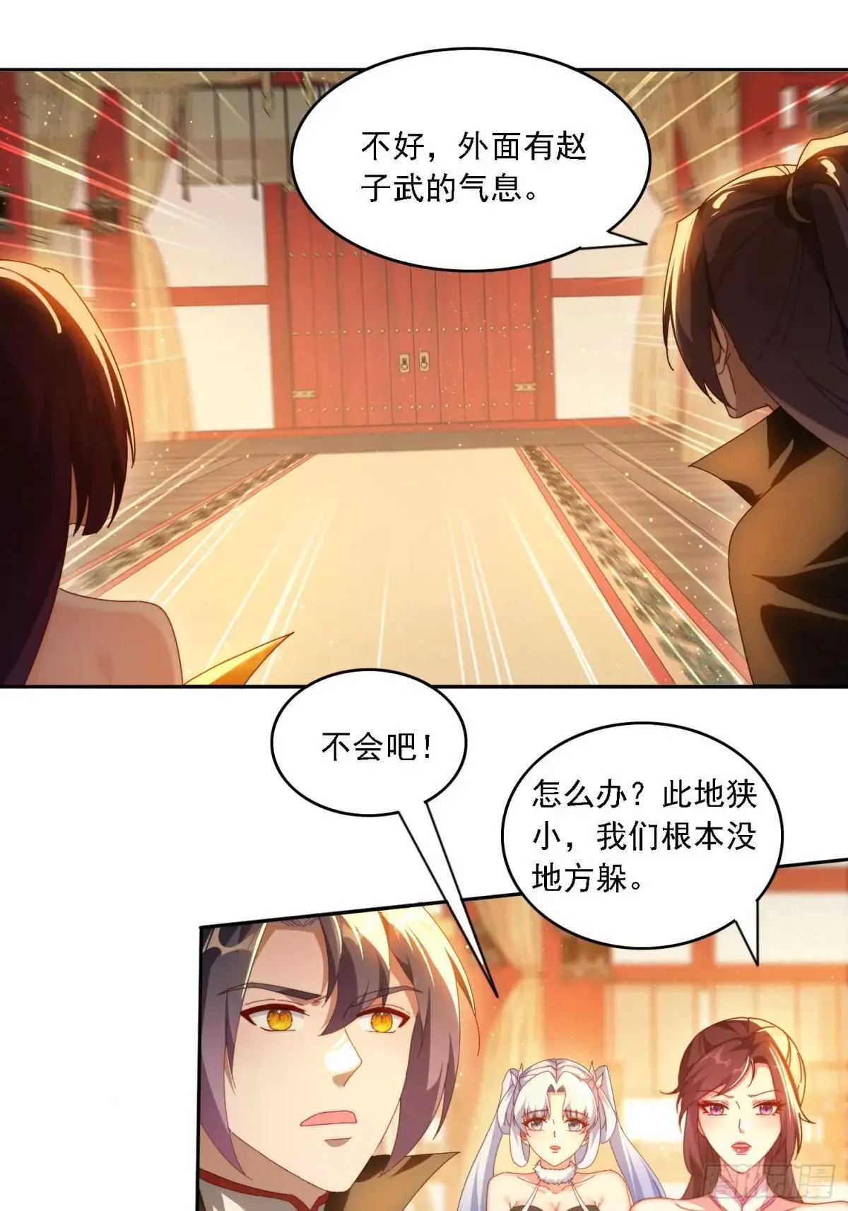 83 双修传授功法1