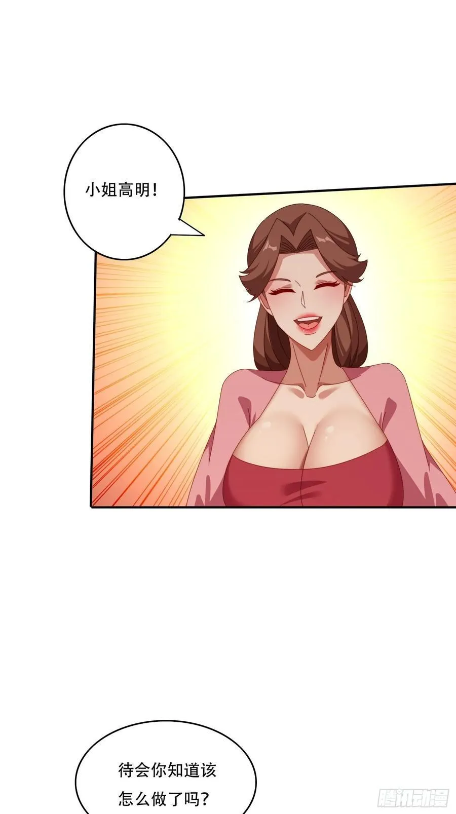 128 无心插柳柳成荫13