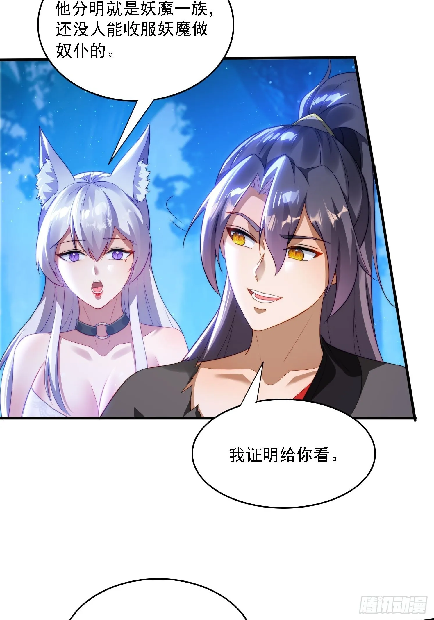 8 危机来袭19