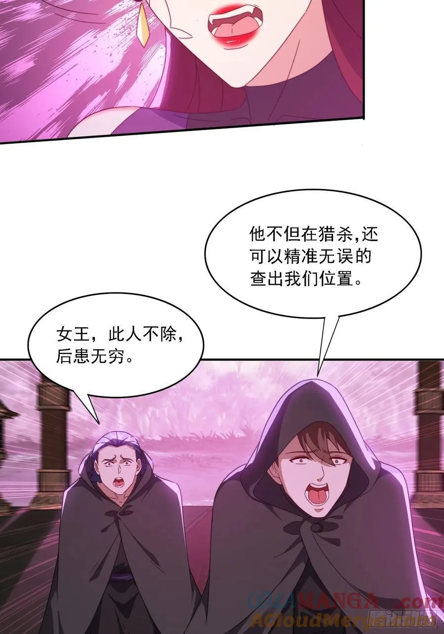 52 恐怖的寒奴20