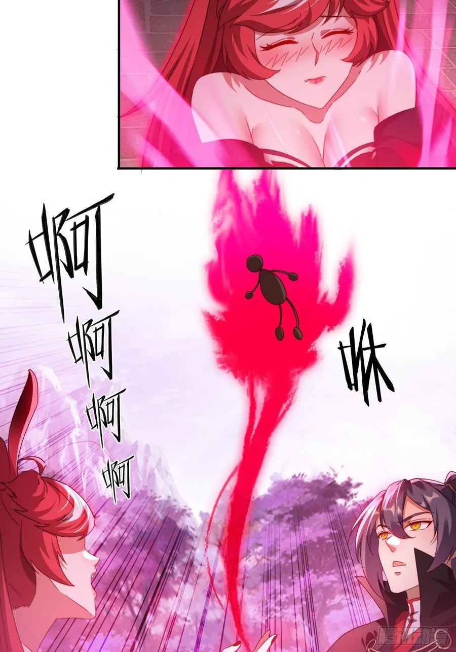 57 妖奴献身27
